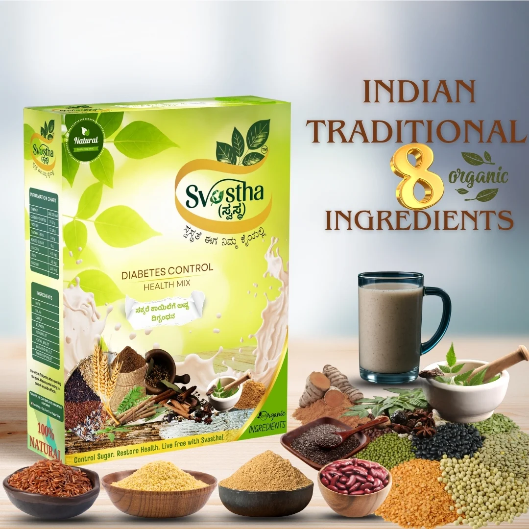 Svastha Diabetes Health Mix