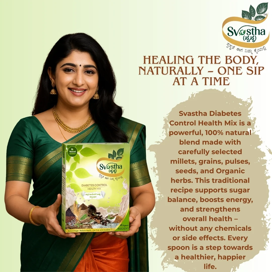 Svastha Diabetes Health Mix