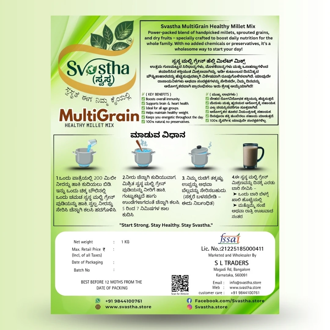 Svastha Multitgrain Millet Mix